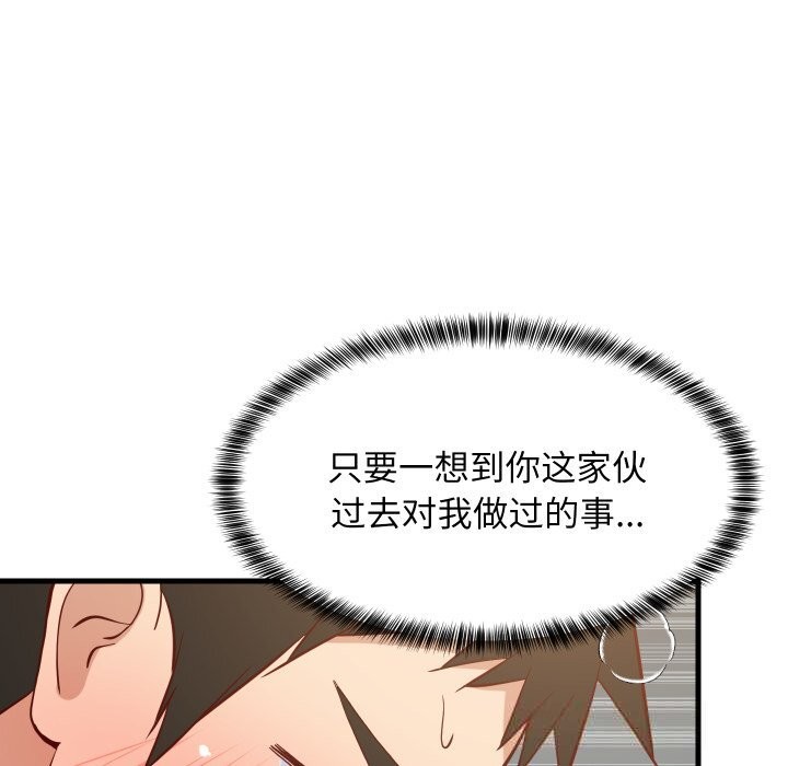 第56话-难缠姐妹偏要和我同居-1535（第7张）