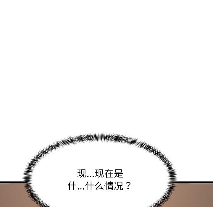 第58话-难缠姐妹偏要和我同居-1535（第5张）