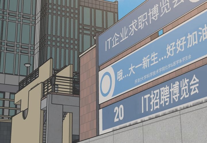 第61话-难缠姐妹偏要和我同居-1535（第4张）