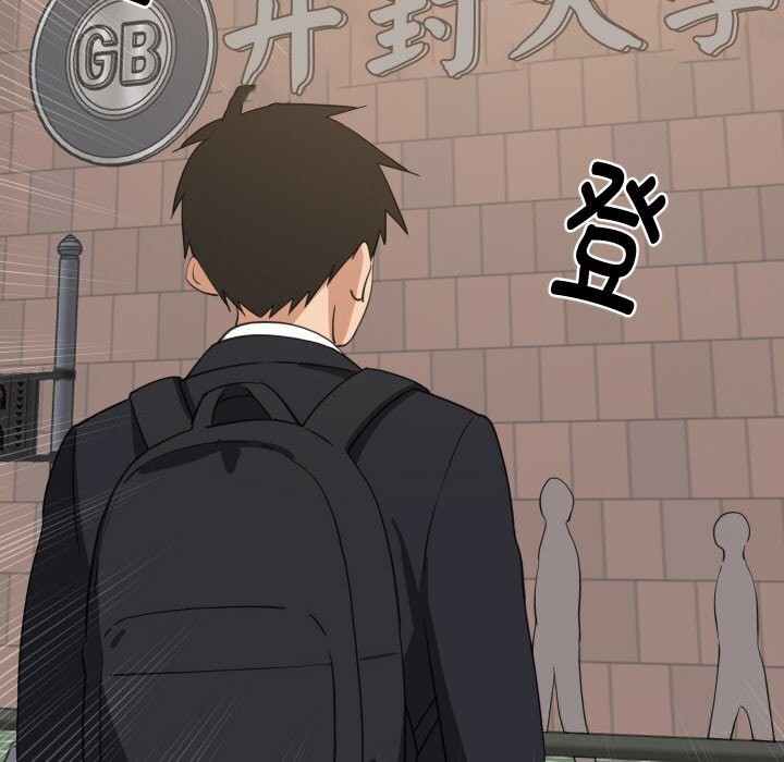 第61话-难缠姐妹偏要和我同居-1535（第10张）