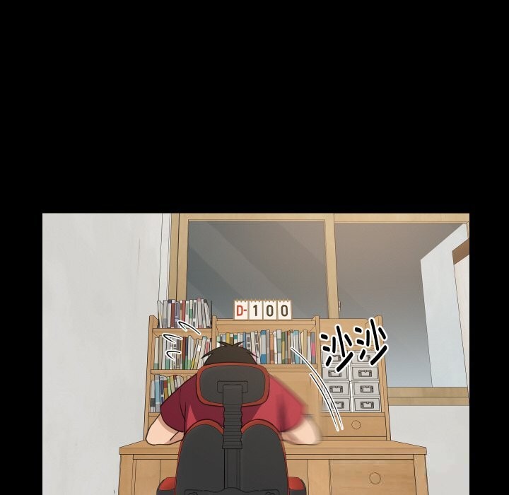 第61话-难缠姐妹偏要和我同居-1535（第18张）