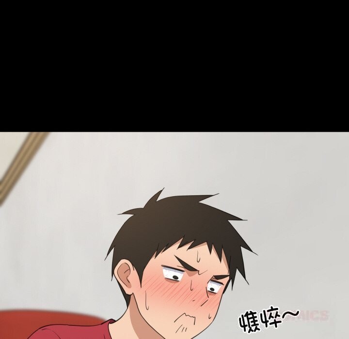 第61话-难缠姐妹偏要和我同居-1535（第21张）