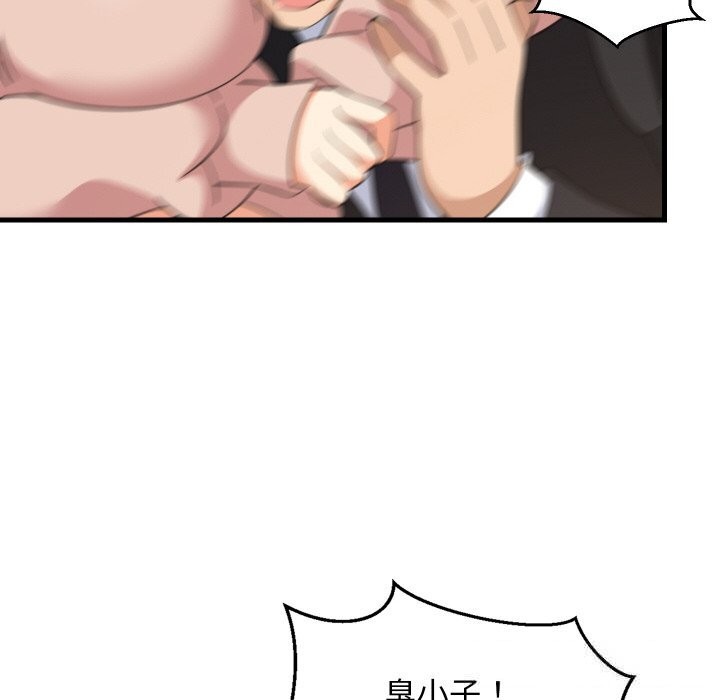 第62话-难缠姐妹偏要和我同居-1535（第6张）