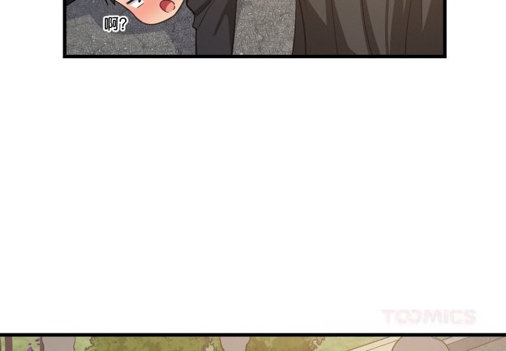 第63话-难缠姐妹偏要和我同居-1535（第3张）