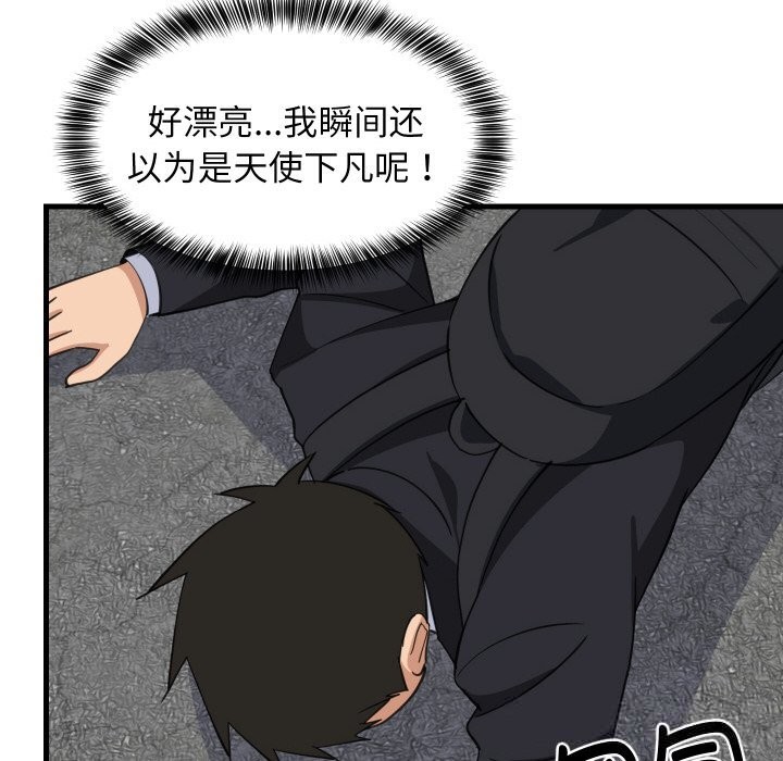 第63话-难缠姐妹偏要和我同居-1535（第6张）