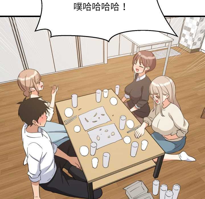 第64话-难缠姐妹偏要和我同居-1535（第5张）