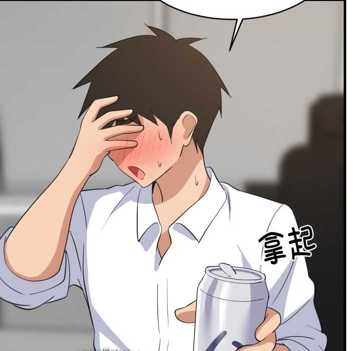 第64话-难缠姐妹偏要和我同居-1535（第13张）