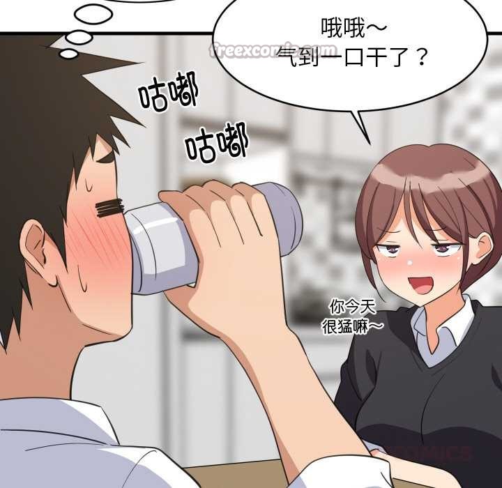 第64话-难缠姐妹偏要和我同居-1535（第15张）