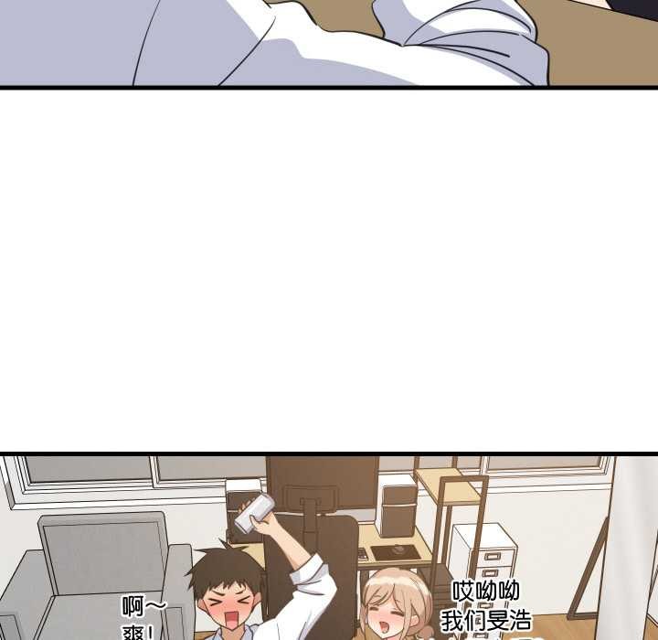 第64话-难缠姐妹偏要和我同居-1535（第16张）