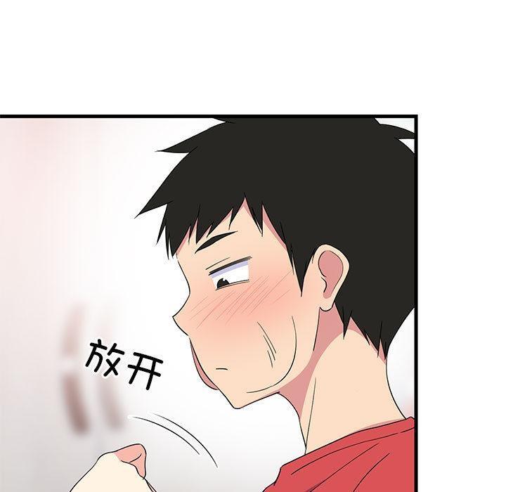 第2话-难缠姐妹偏要和我同居/家教住我家-1535（第7张）