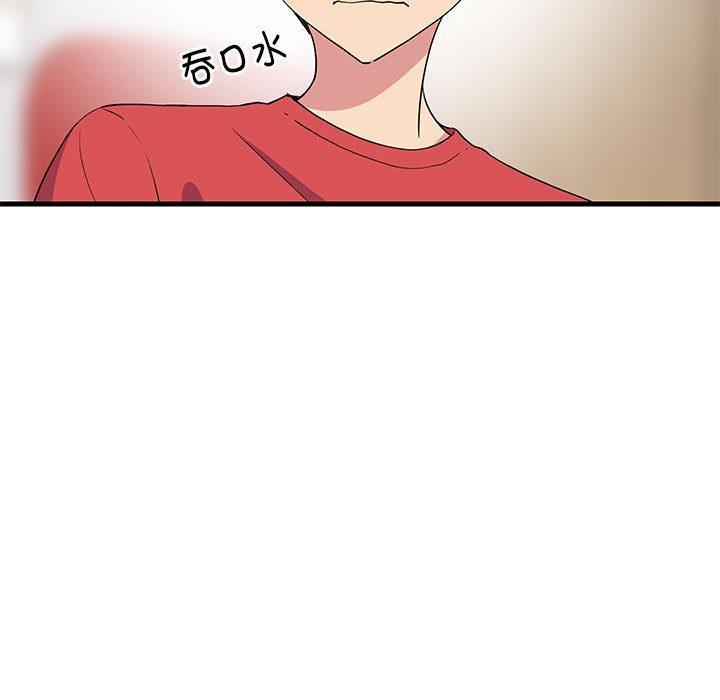 第2话-难缠姐妹偏要和我同居/家教住我家-1535（第20张）