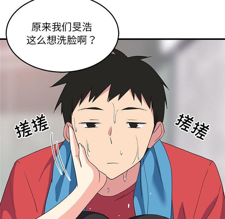 第2话-难缠姐妹偏要和我同居/家教住我家-1535（第23张）