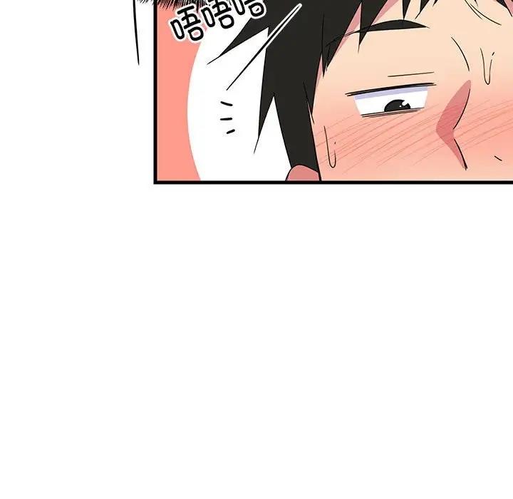 第3话-难缠姐妹偏要和我同居/家教住我家-1535（第7张）