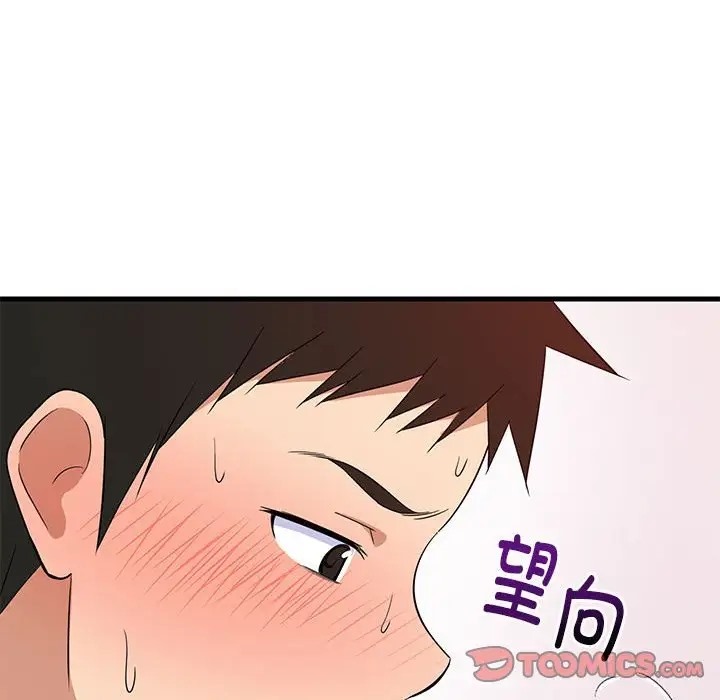 第6话-难缠姐妹偏要和我同居/家教住我家-1535（第21张）