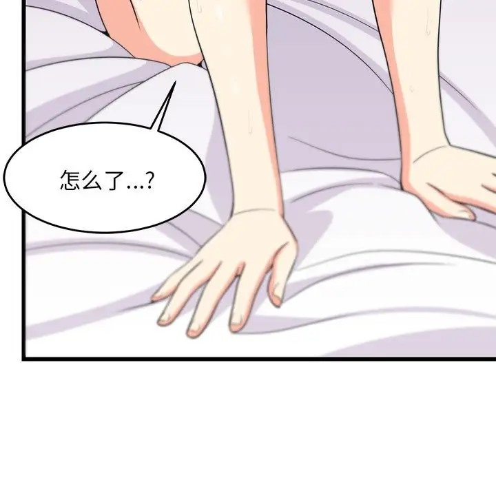 第7话-难缠姐妹偏要和我同居/家教住我家-1535（第11张）