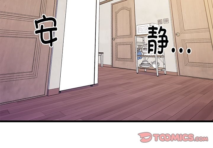 第9话-难缠姐妹偏要和我同居/家教住我家-1535（第3张）