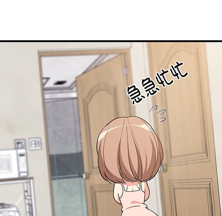 第9话-难缠姐妹偏要和我同居/家教住我家-1535（第8张）