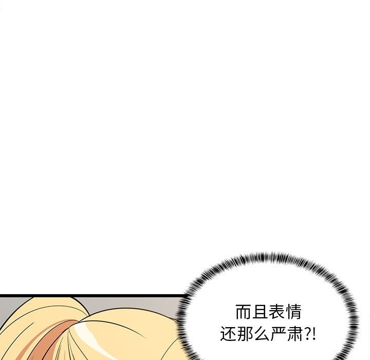 第10话-难缠姐妹偏要和我同居/家教住我家-1535（第9张）