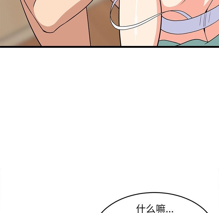 第12话-难缠姐妹偏要和我同居/家教住我家-1535（第17张）