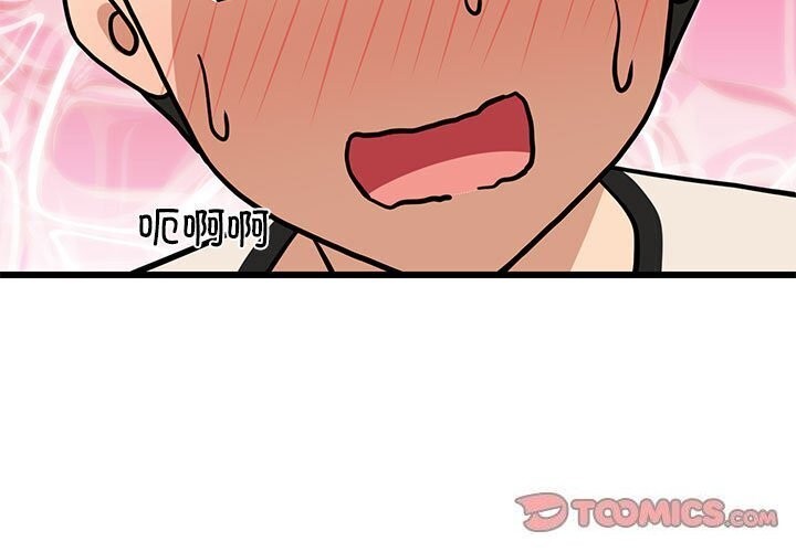 第16话-难缠姐妹偏要和我同居/家教住我家-1535（第3张）