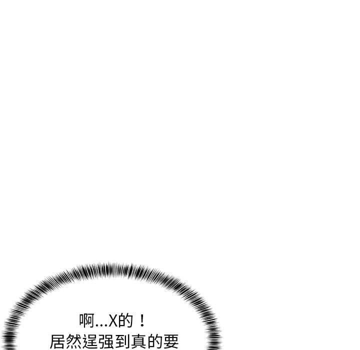第19话-难缠姐妹偏要和我同居/家教住我家-1535（第7张）