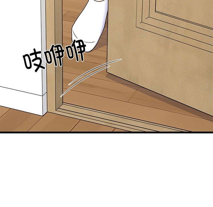 第21话-难缠姐妹偏要和我同居/家教住我家-1535（第8张）