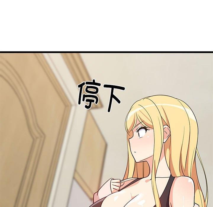 第21话-难缠姐妹偏要和我同居/家教住我家-1535（第25张）