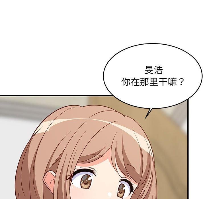 第22话-难缠姐妹偏要和我同居/家教住我家-1535（第5张）