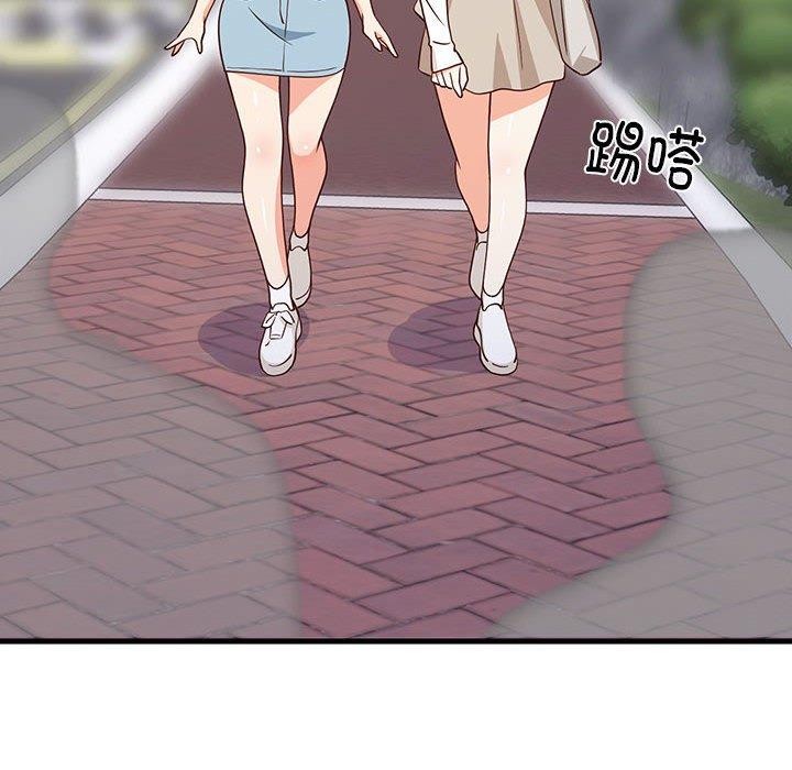 第26话-难缠姐妹偏要和我同居/家教住我家-1535（第6张）
