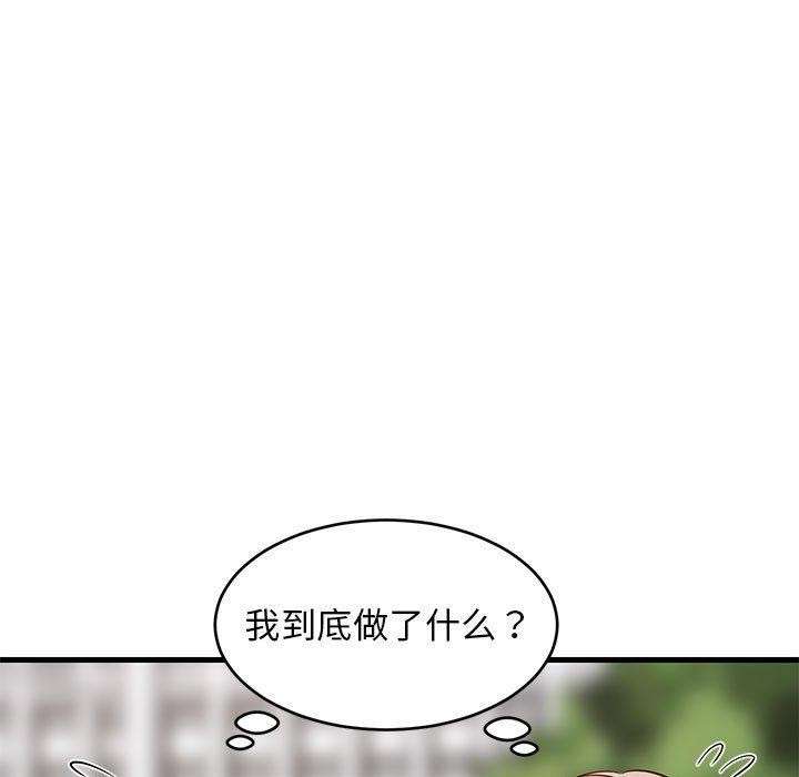 第26话-难缠姐妹偏要和我同居/家教住我家-1535（第7张）