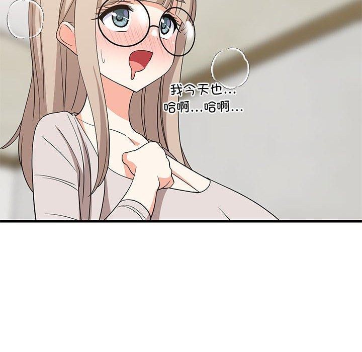 第42话-难缠姐妹偏要和我同居/家教住我家-1535（第16张）