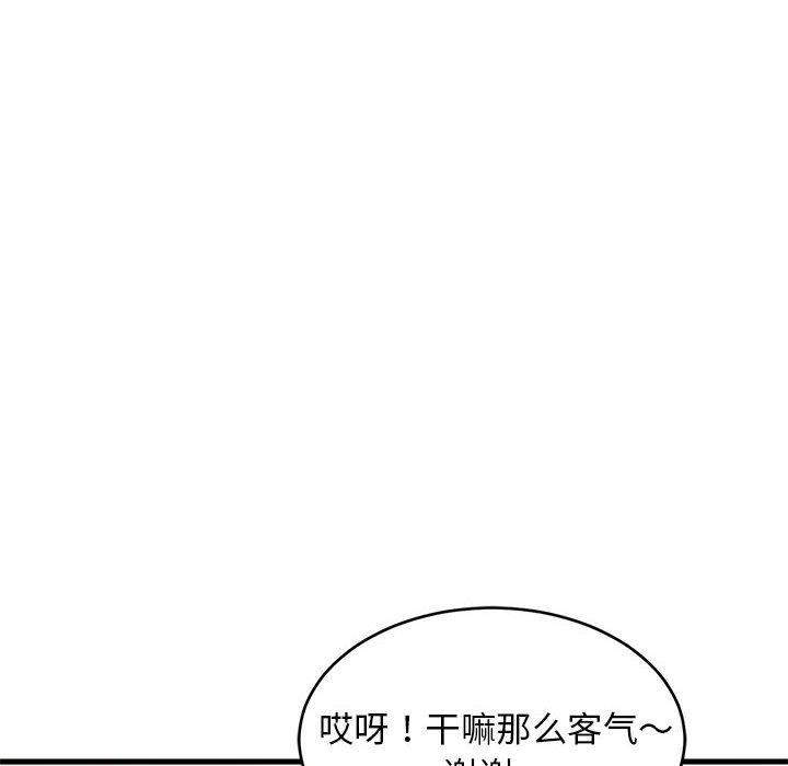 第42话-难缠姐妹偏要和我同居/家教住我家-1535（第19张）
