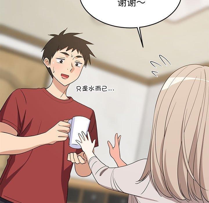 第42话-难缠姐妹偏要和我同居/家教住我家-1535（第20张）