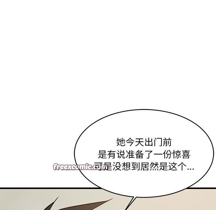 第42话-难缠姐妹偏要和我同居/家教住我家-1535（第28张）