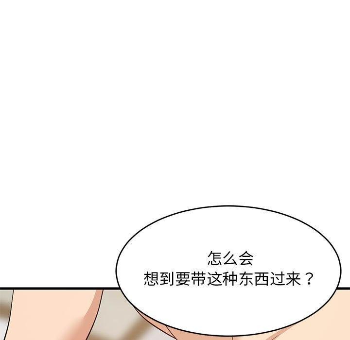 第44话-难缠姐妹偏要和我同居/家教住我家-1535（第5张）