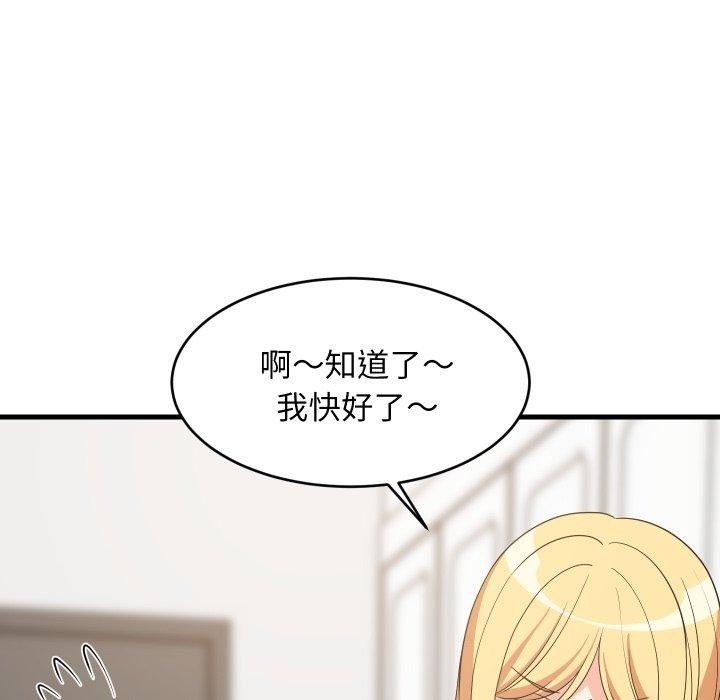 第46话-难缠姐妹偏要和我同居/家教住我家-1535（第7张）