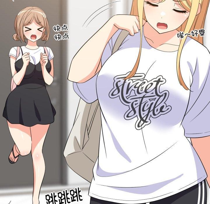 第46话-难缠姐妹偏要和我同居/家教住我家-1535（第8张）