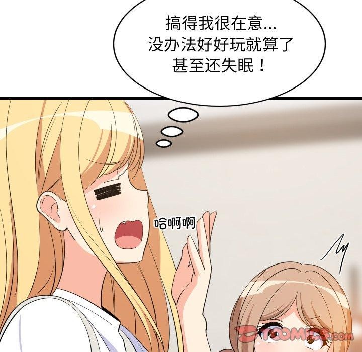 第46话-难缠姐妹偏要和我同居/家教住我家-1535（第12张）