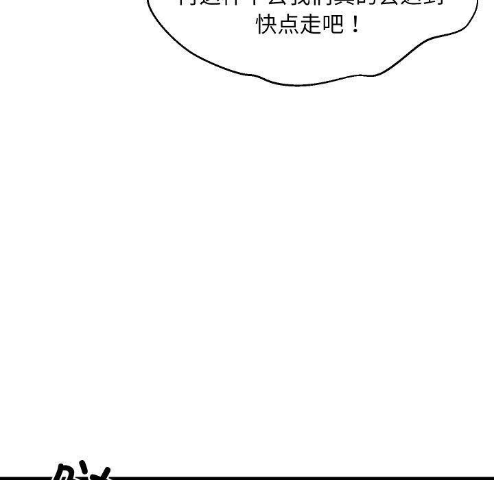 第46话-难缠姐妹偏要和我同居/家教住我家-1535（第20张）