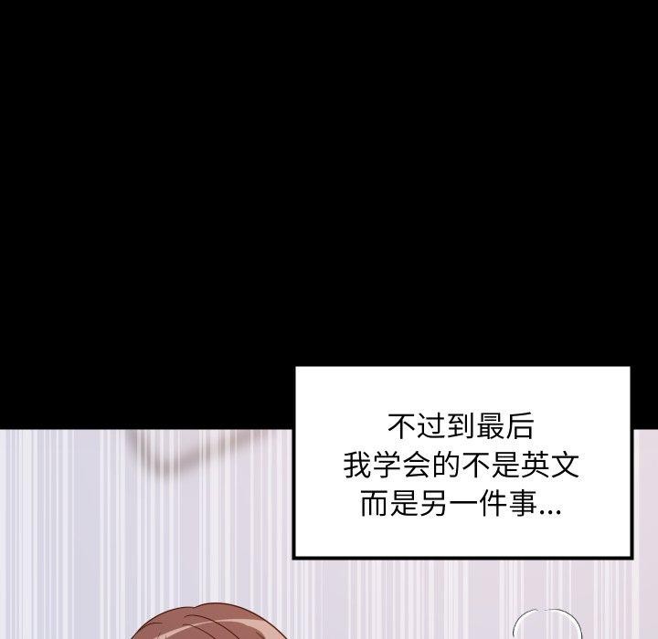 第47话-难缠姐妹偏要和我同居/家教住我家-1535（第7张）