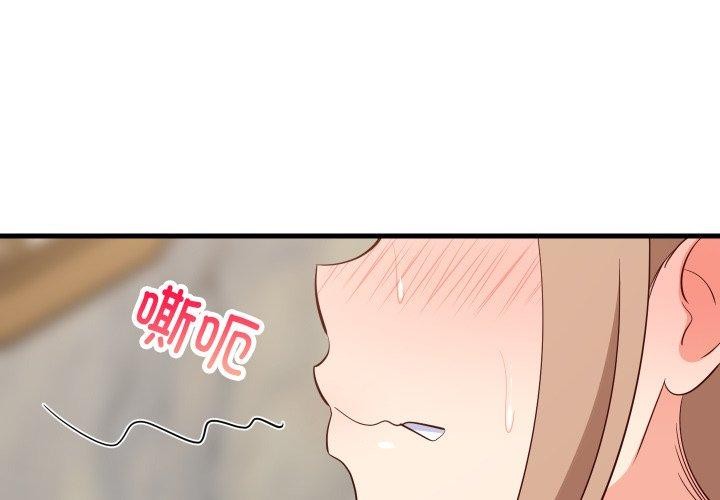 第48话-难缠姐妹偏要和我同居/家教住我家-1535（第2张）