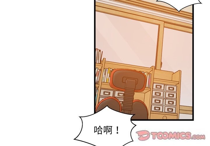 第52话-难缠姐妹偏要和我同居/家教住我家-1535（第3张）