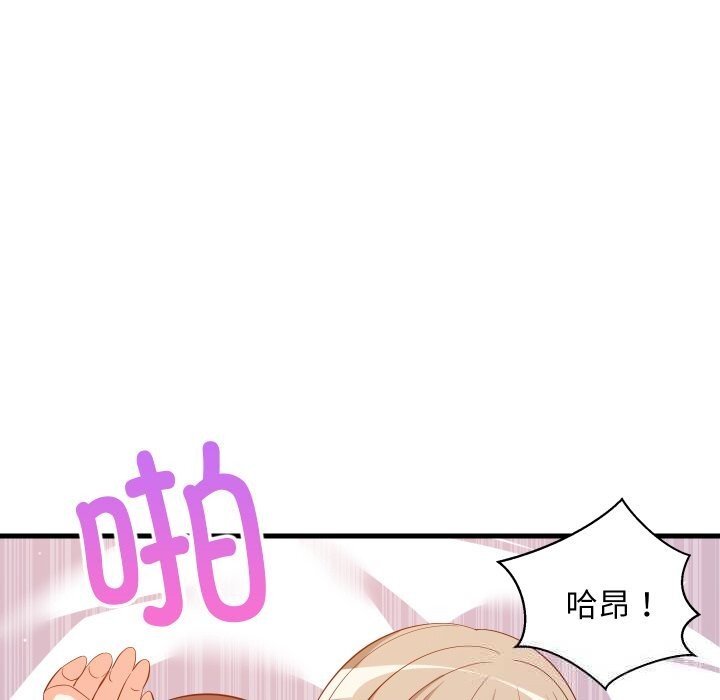 第52话-难缠姐妹偏要和我同居/家教住我家-1535（第7张）
