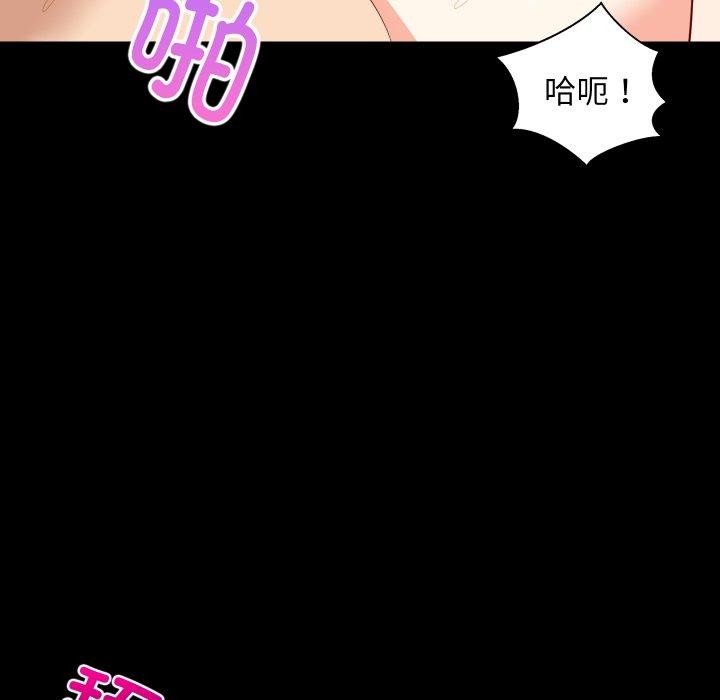 第53话-难缠姐妹偏要和我同居/家教住我家-1535（第24张）