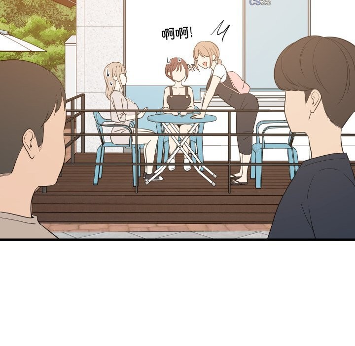 第55话-难缠姐妹偏要和我同居/家教住我家-1535（第25张）