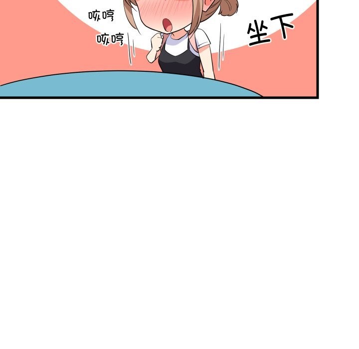 第55话-难缠姐妹偏要和我同居/家教住我家-1535（第27张）