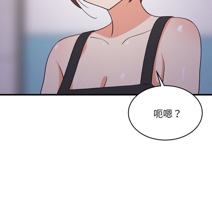 第55话-难缠姐妹偏要和我同居/家教住我家-1535（第31张）