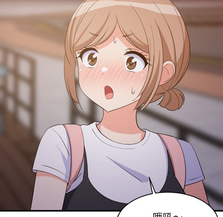 第55话-难缠姐妹偏要和我同居/家教住我家-1535（第33张）
