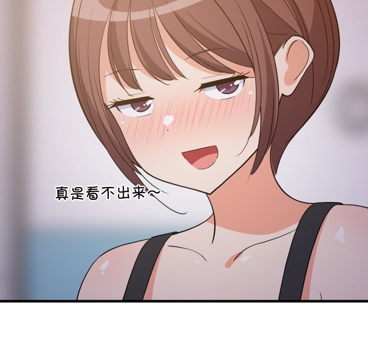 第55话-难缠姐妹偏要和我同居/家教住我家-1535（第37张）