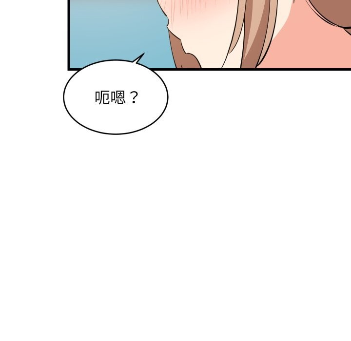 第55话-难缠姐妹偏要和我同居/家教住我家-1535（第50张）